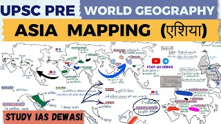 Upsc Pre World’s Geography in Hindi/ world geography mapping series- ASIA Continent #upscpre #uppcs