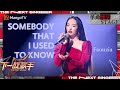 【下一战歌手·纯享】#Faouzia《Somebody That I Used To Know》空灵嗓音唤醒往昔的风铃 | The Next Singer EP11 | MangoTV Music