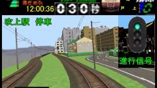 [Railsim2] Railsim2の架空路線で電車でGO！っぽいものを作ってみた。[MAD]