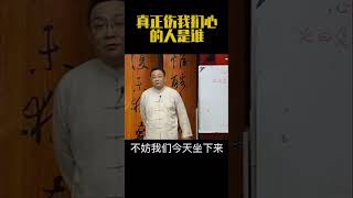 徐文兵：真正伤我们心的人是谁