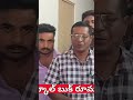 రాయదుర్గం పట్టణంలోని సెయింట్ పాల్స్ నారాయణ కార్పొరేట్ కళాశాలలో అక్రమంగా పుస్తకాలు@rdgtvrnews