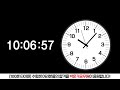 ⏰시험장 100분 타이머⏰ 공무원 시험과 동일한 타이머로 실전연습 가능한 타이머 공시생분들의 합격을 박문각이 응원합니다