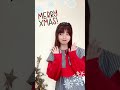 聖誕節的紅色重複穿搭🎄❤️ christmas outfitideas merrychristmas shorts ｜喬莉 jolie