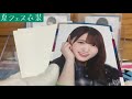 欅坂46♡生写真開封 サイマジョマント衣装､マーブルハーネス衣装､夏フェス衣装