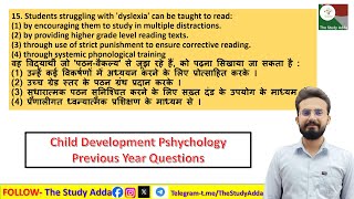 Students struggling with 'dyslexia' can be taught to read (1) by encouraging them to study in