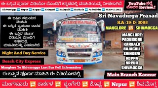 Manglore To Shivmogga Last Bus Information/ Manglore To Sringeri Bus information/ SNDP Manglore Bus