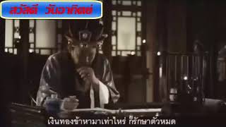 สุขภาพดีไม่มีขายถ้าอยากได้ต้องทำเอง