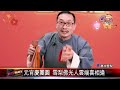 20220218 元宵慶團圓 雪梨佛光人雲端喜相逢