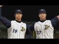 『プロ野球スピリッツ2010【観戦モード】 4』オリックス vs 広島 その4