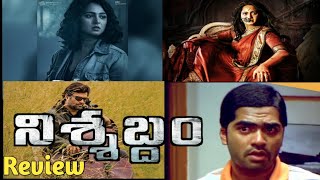 Nishabdam movie review | Telugu | Prime | Anushka | Madhavan | Multihub
