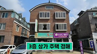 [경매 물건] 고양시 일산동구 백석동