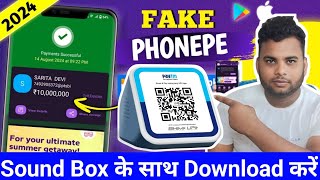 Fake Phonepe Apk Download Free | Fake Phonepe Apk | Fake Phonepe With Sound Box