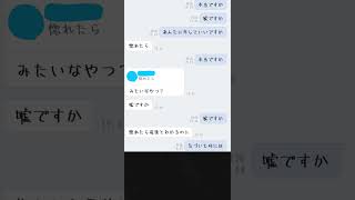 いつもと違う友達に歌詞ドッキリしてみたｧ!!(*ﾟ▽ﾟ)ﾉ