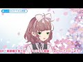 【雑談】おひさしぶり～【にじさんじ 飛鳥ひな】