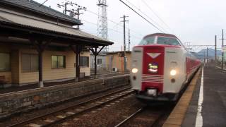 【特急やくも】381系ゆったりやくも　東松江駅通過