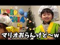 【誕生日】長男４歳の誕生日♡リクエストはマリオ！！準備～パーティーまでの様子です♡