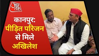 Manish Gupta Death Case: Akhilesh ने की मृतक की पत्नी से मुलाकात,CM Yogi ने जांच के लिए बनाई 2 कमेटी