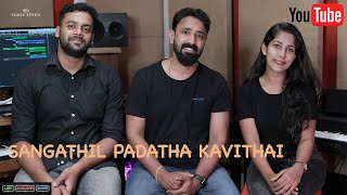 Sangathil Padaatha Kavithai|Rajeesh K Chandu|Himani |Sonic Seven Studio
