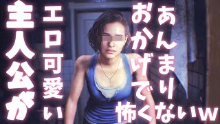 バイオハザードRE3】１０年振りホラーが苦手な３０代一般男性の初見ハードコア実況プレイ【part1】