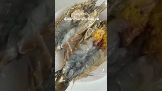 เมนูหาทำ กุ้งแม่น้ำเผามันเยิ้มๆ #cookingbypat #eating #foodie #กุ้งแม่น้ำเผา #กุ้งแม่น้ำ