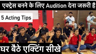How to Prepare Acting Audition? Acting class | Acting Tips for female Actors in Hindi | Lets Act