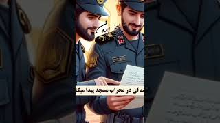 ماجرای دز..دیدن بخاری مسجد توسط یک نیازمند