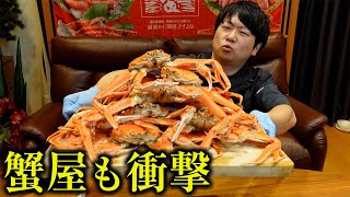 【カニ】北海道で大量発生して話題のオオズワイガニをやっと入手出来ました！