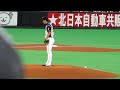 日本ハムvsソフトバンク　 斎藤佑樹　3札幌ドーム2011 08 14