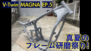 V Twin MAGNA マグナ250 レストア EP.5