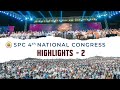 SPC 4th NATIONAL CONGRESS | HIGHIGHTS VIDEO - 2 | 08.02.2023 | MADURAI