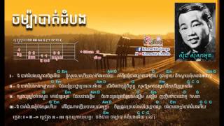 Champa Battambong  Guitar Chord www khmerbit com, Khmer song   YouTube