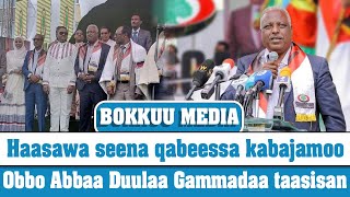 Haasawa seena qabeessa kabajamoo Obbo Abbaa Duulaa Gammadaa taasisan #omn #pmo #obn #etv  | tag |