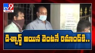 Atchannaidu health condition is stable, says Doctor - TV9