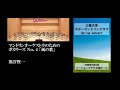 風の歌　熊谷賢一　三重大学ギターマンドリンクラブ