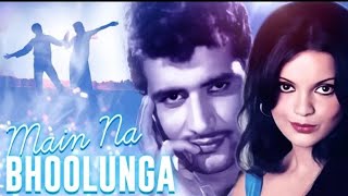 Main Na Bhoolunga HD Sad Song | Roti Kapda Aur Makaan | Mukesh, Lata M | Zeenat Aman | Manoj Kumar