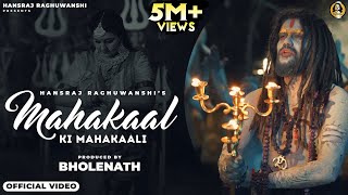 Mahakaal ki Mahakali || Navratri Special || Hansraj Raghuwanshi || Ricky Giftrulers|| Komal Saklani