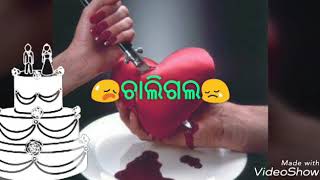 Odia WhatsApp status,ହୃଦୟ କୁ ମୋର