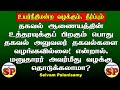 248. தகவல் ஆணையர் உத்தரவுக்குப் பிறகும் தகவல்களை வழங்காத பொது தகவல் அலுவலர் மீது வழக்கு தொடுக்கலாமா