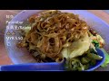 （七條路巴剎）馬來西亞檳城美食 4 malaysia penang food 4