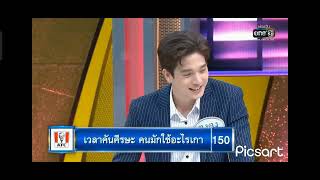 ถึงพริกถึงขิง | EP.43 (1/7) | 18 ธ.ค. 64 | one31