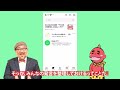 【lineの使い方 初心者向け】2022年版 「lineグループでアルバムとノートを作成する方法」をやさしく解説