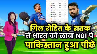 India vs new Zealand 3rd odi 2023:IND vs NZ 3RD ODI|IND vs NZ highlights|IND vs NZ live match