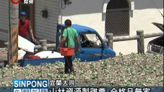 生雞糞禁用 農民自製堆肥求生存    2011-08-19