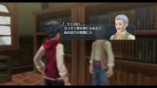 #2【閃の軌跡：改】第1章 新学期〜初めての実習〜（4月の学院生活、初めての特別実習①）【英雄伝説 閃の軌跡Ⅰ：改】まったりへっぽこ［Live/PS4］