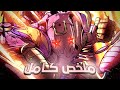 شاب عاجز عن المشي🧑‍🦽يدخل أخطر سباق أحصنة بتاريخ أمريكا 🇺🇸 || Jojo Steel Ball Run