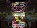 【パズドラ】x manコロシアム ミュータント 壊滅級【アシスト無効】ウルヴァリン×御坂美琴 落ちコン無し ずらし周回編成 コメント欄に立ち回りあり