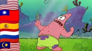 "WHAT KIND OF PLACE IS THIS?!" In 38 different languages [SpongeBob Meme Pants]