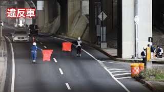 【取締り】楽しいドライブが一瞬にして地獄に落ちるBMWの末路