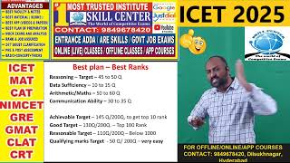 TG ICET 2025 RANKS \u0026 MARKS TREND