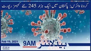 Samaa Headlines 9am | Covid-19: Pakistan reports 1,245 new cases | SAMAA TV